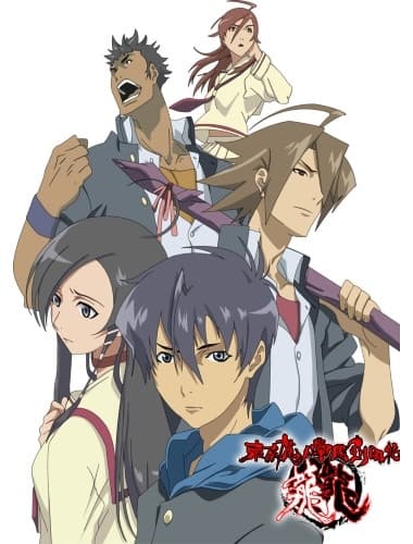 Tokyo Majin Gakuen Kenpuuchou: Tou